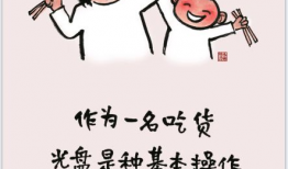 漫画广告,创意无限，带你领略视觉盛宴