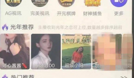 91在线直播性视频播放,性视频播放的激情瞬间回顾